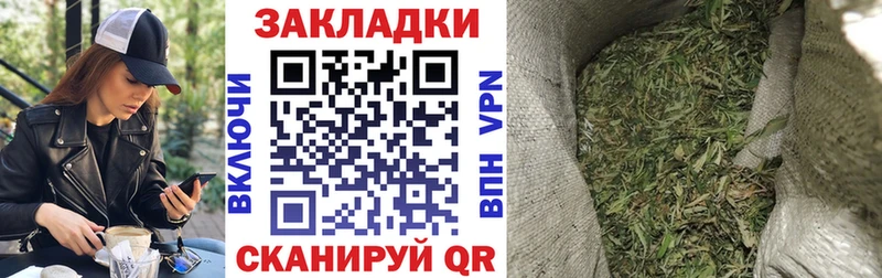Купить закладку АМФ Марихуана Cocaine Мефедрон ГАШ Вяземский