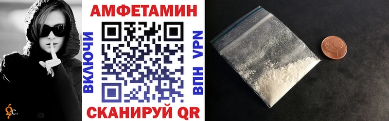 Купить  Вяземский  Amphetamine Premium 