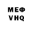 КЕТАМИН VHQ Suleyman Akberov