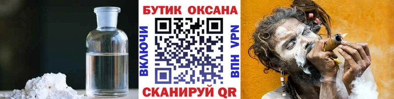 Бутират BDO 33%  Купить закладки  Вяземский 