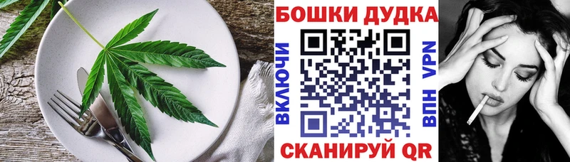 Canna-Cookies конопля  Купить где  Вяземский 