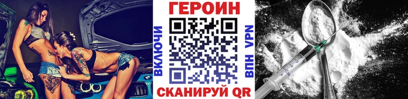 Купить где  Вяземский  Героин гречка 