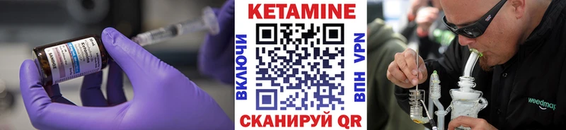 Купить закладки  Вяземский  Кетамин VHQ 
