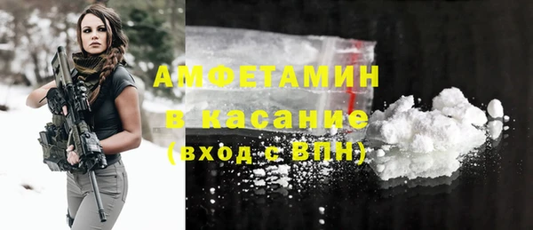скорость mdpv Вязьма