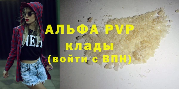 2c-b Вяземский