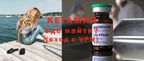 2c-b Вяземский