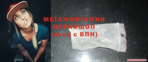 2c-b Вяземский