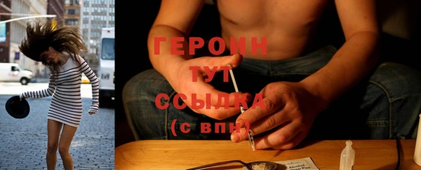 2c-b Вяземский