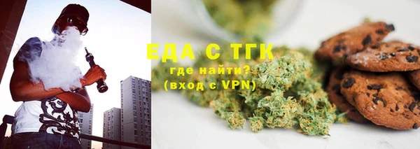 скорость mdpv Вязьма