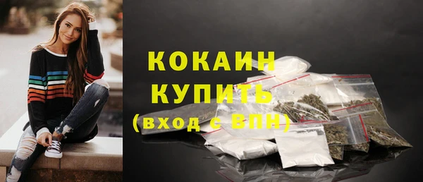 скорость mdpv Вязьма