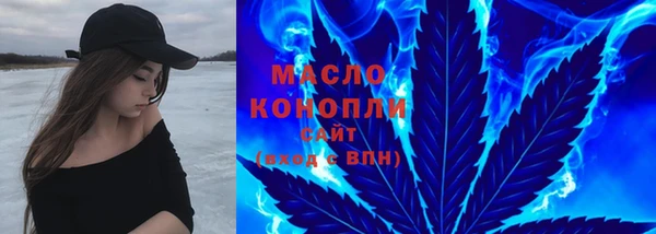 скорость mdpv Вязьма