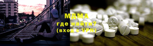 скорость mdpv Вязьма