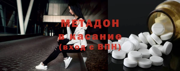 2c-b Вяземский