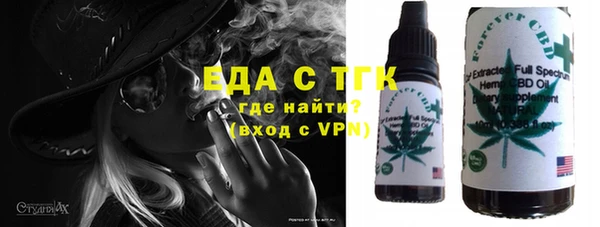 2c-b Вяземский