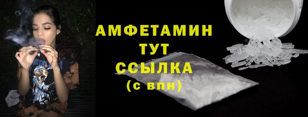 дурь Вязники