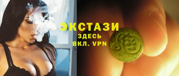 2c-b Вяземский