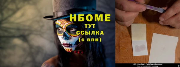 скорость mdpv Вязьма