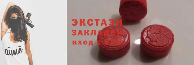 2c-b Вяземский