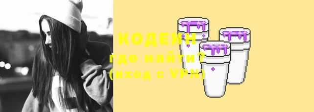 дурь Вязники