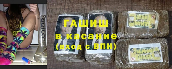 2c-b Вяземский