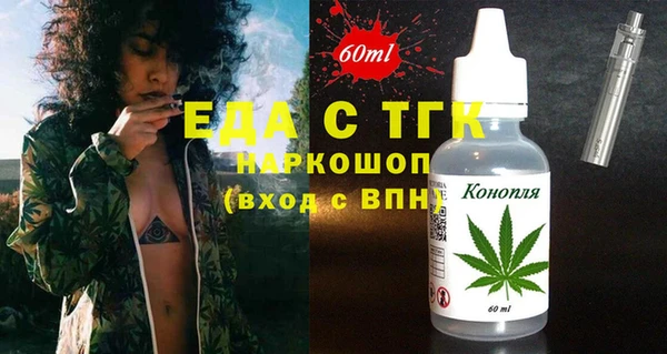 2c-b Вяземский