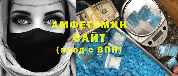скорость mdpv Вязьма