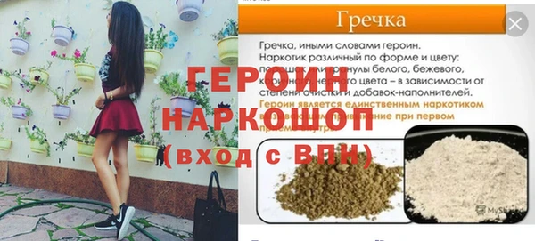 дурь Вязники
