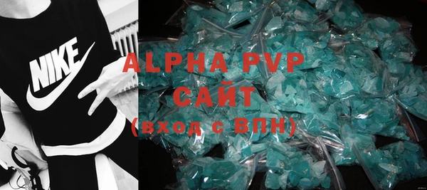 скорость mdpv Вязьма