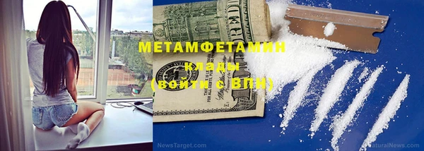 скорость mdpv Вязьма