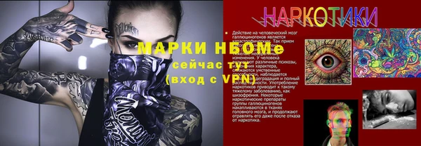 скорость mdpv Вязьма