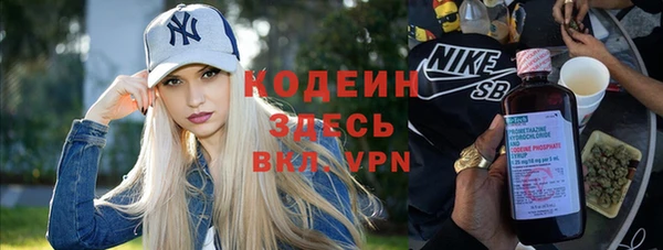 2c-b Вяземский