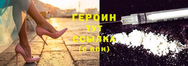 скорость mdpv Вязьма