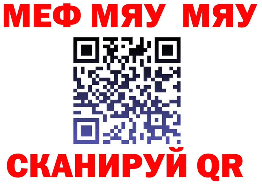 АМФ VHQ ТОР дарк нет hydra Вяземский