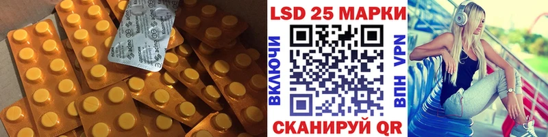 Купить где  Вяземский  ЛСД экстази кислота 