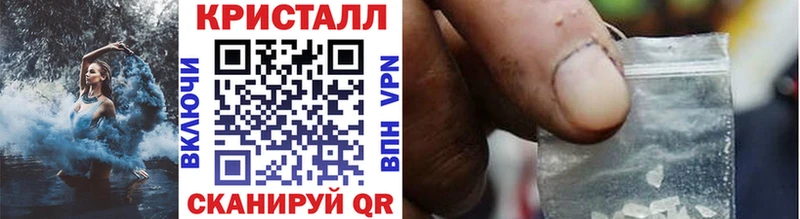 Метамфетамин мет Купить закладки Вяземский