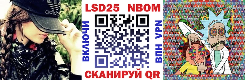 Купить закладки  Вяземский  Наркотические марки 1500мкг 