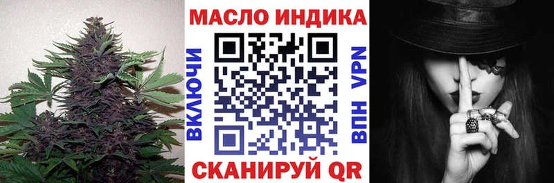 ТГК жижа  Купить  Вяземский 